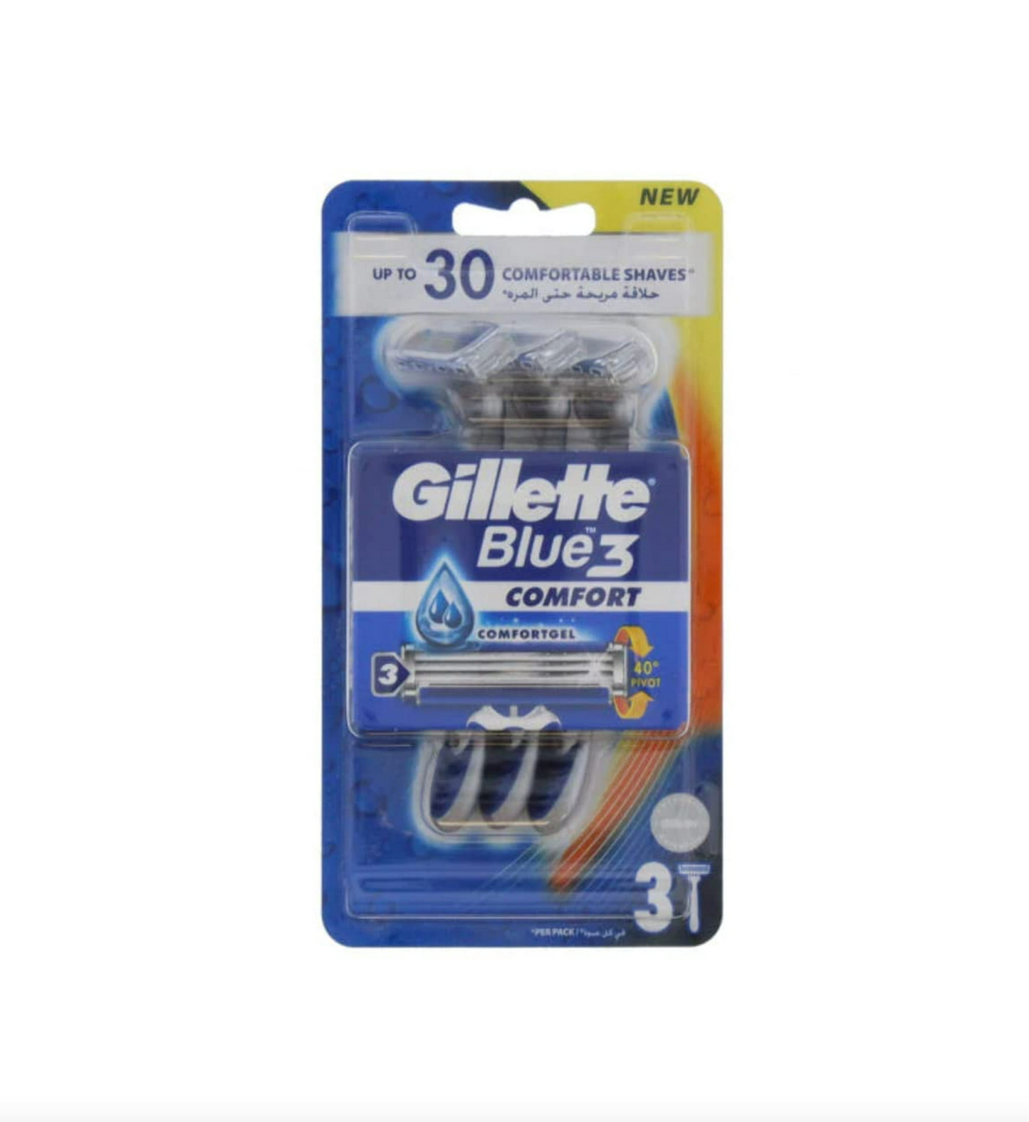 Gillette Blue 3 Disposable Razors with Aloe Lubricating Strip