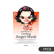 MustaeV - Mood Therapy Mask - Anger - ADDROS.COM